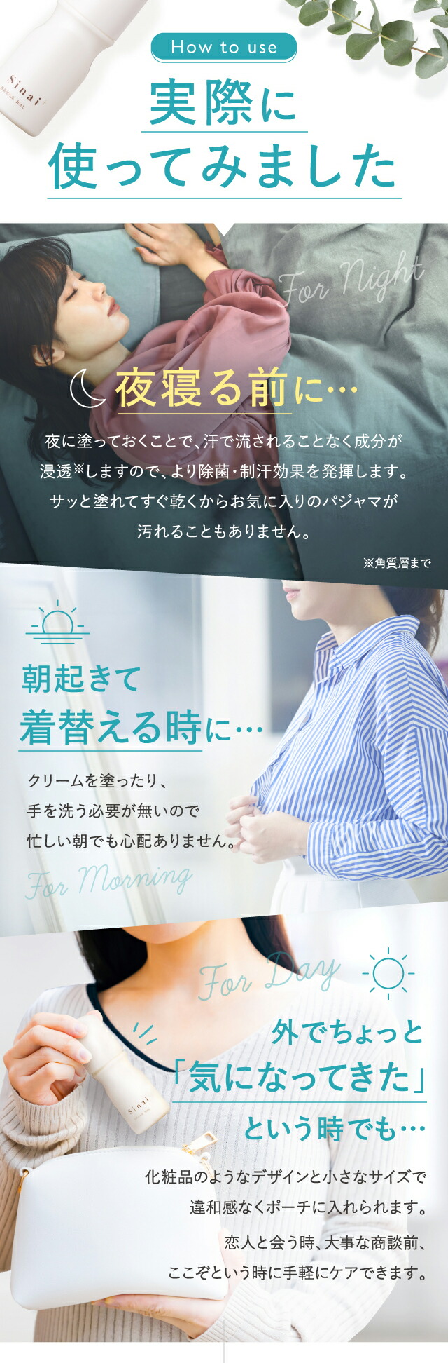 HAN.d（ハンド） 【公式】 リニューアル デオドラント 強力 スティック