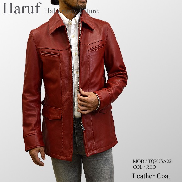 Haruf（ハルフ） レザーカーコート レザーカバーオール レザー