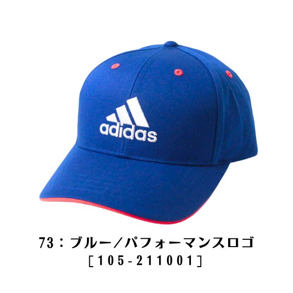 adidas（アディダス） ツイル ロゴキャップ 54〜57cm キャップ 野球帽