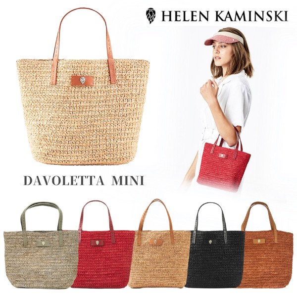 Helen Kaminski（ヘレンカミンスキー） HELEN KAMINSKI DAVOLETTA MINI