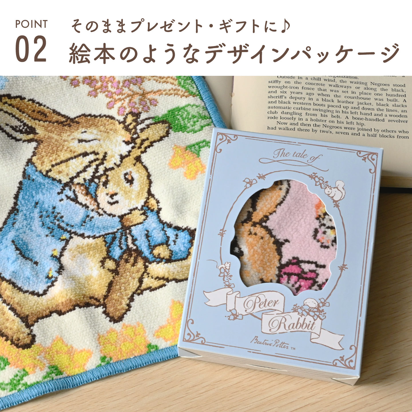 タオル美術館 ハンドタオル ギフト ピーターラビット タオルハンカチ