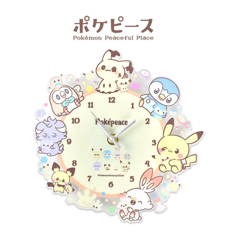 Pokemon（ポケモン） 壁掛け時計 おしゃれ かわいい キャラクター