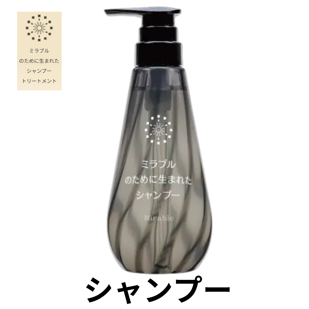 サイエンス ミラブル ミラブルゼロ ミラブルプラス ミラブルのために