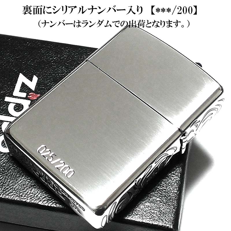 ZIPPO（ジッポー） ライター 限定200個生産品 アーマー ヴェネチア