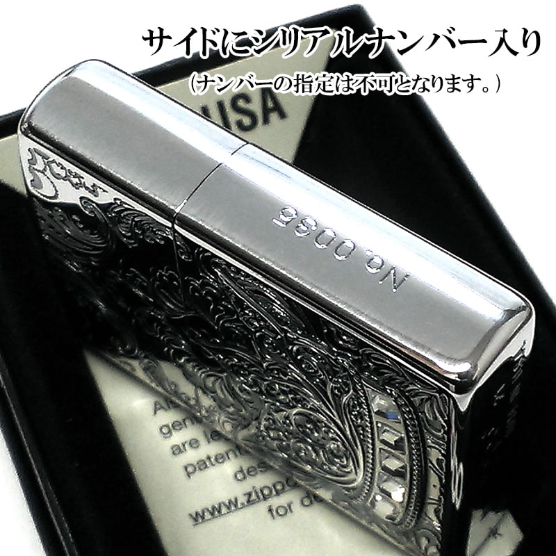 ZIPPO（ジッポー） 限定 ジッポ ライター クラウン シリアルナンバー
