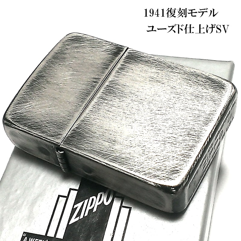 ZIPPO（ジッポー） ジッポ ライター ZIPPO 1941 復刻 レプリカ