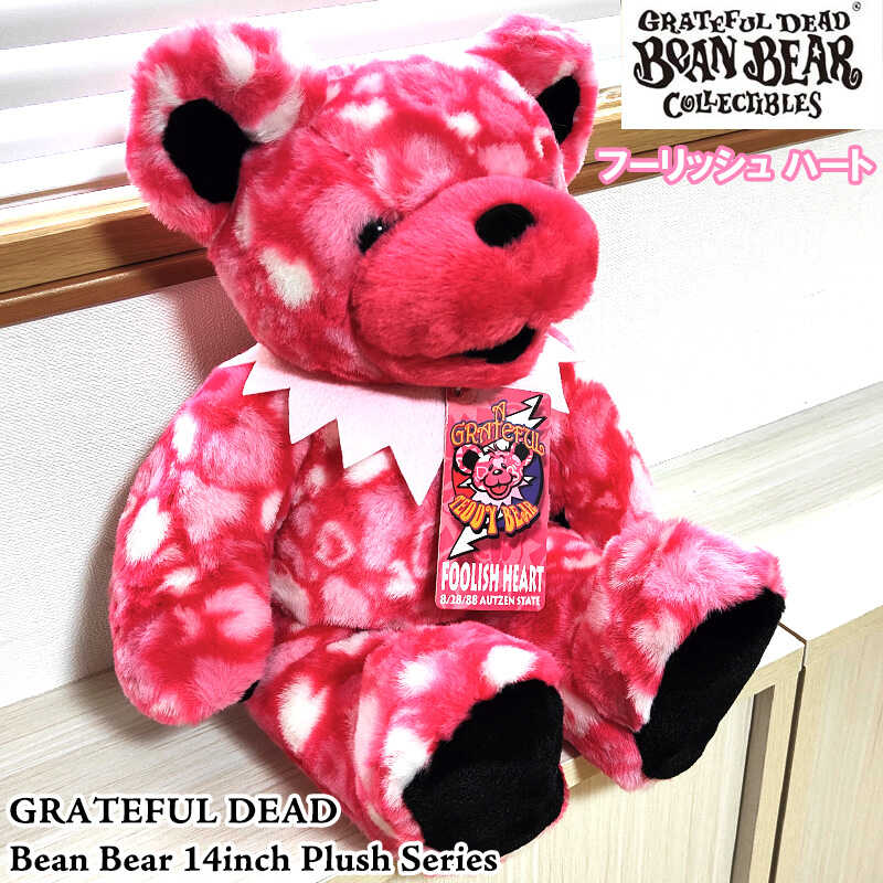 ぬいぐるみ 14インチ ビーンベア GRATEFUL DEAD フーリッシュ ハート