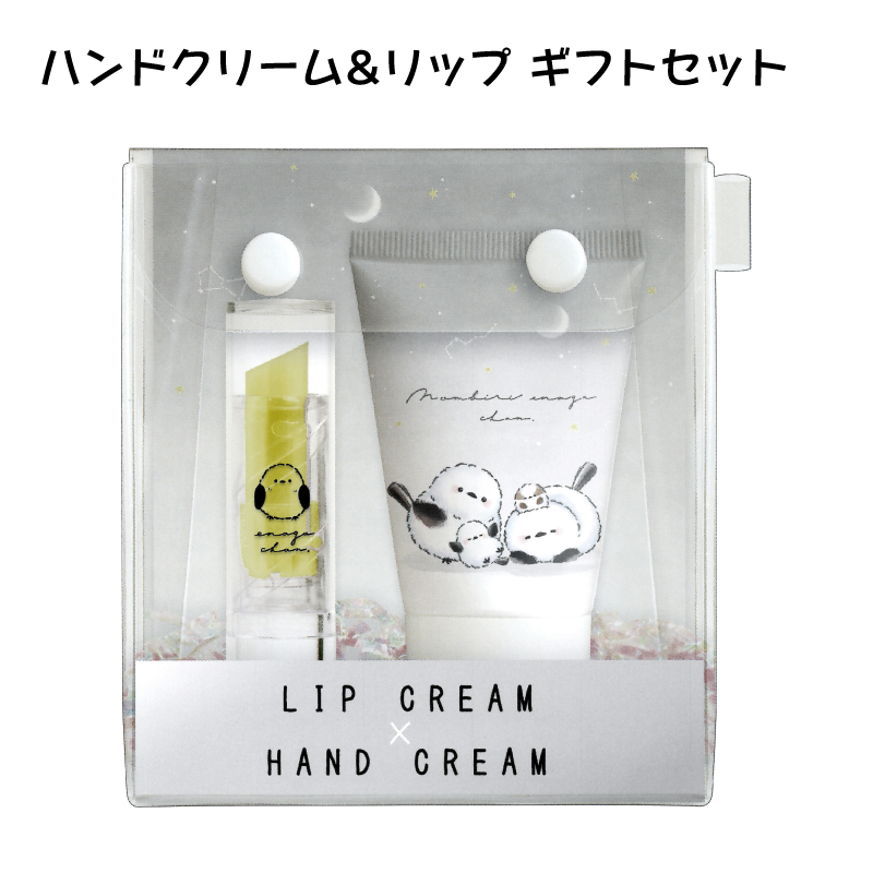 のんびりえながちゃん シマエナガ ハンドクリーム&リップクリーム