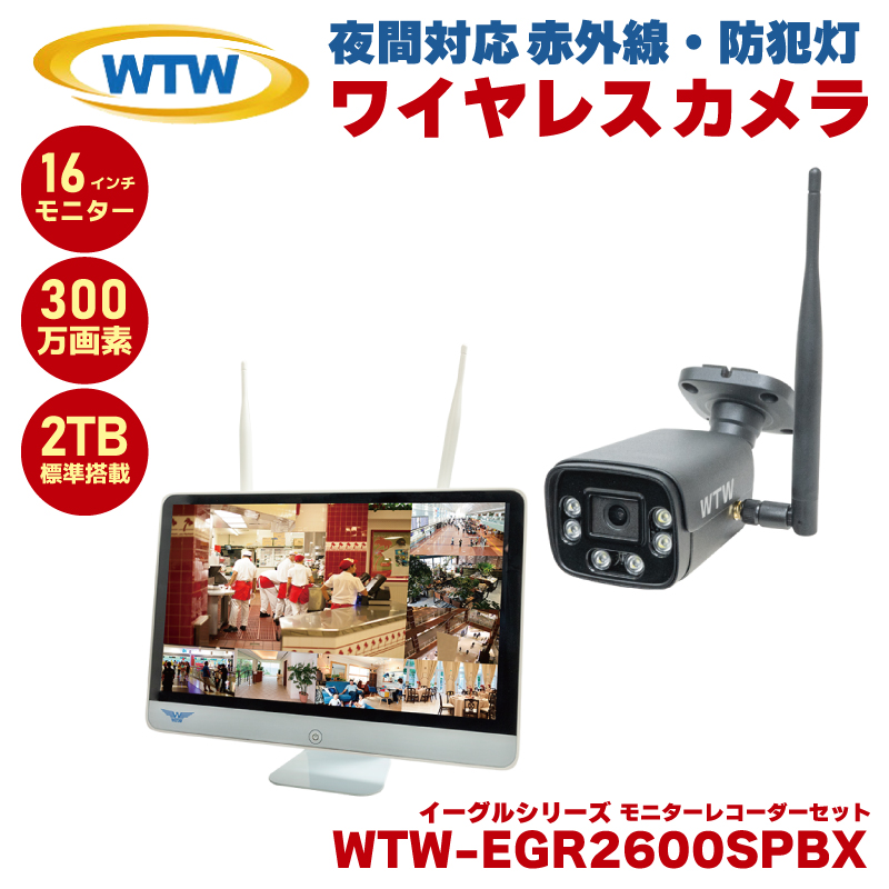 塚本無線 カメラ セット」の人気商品一覧 | 安い商品を通販サイトから