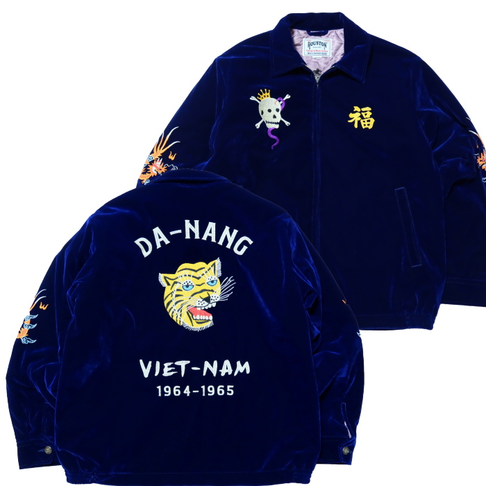 HOUSTON（ヒューストン） 別珍ベトナムジャケット TIGER ベトジャン