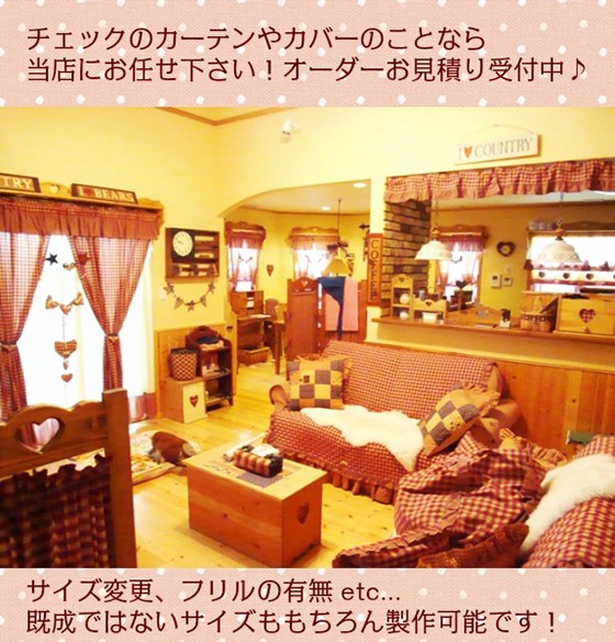 カントリー雑貨のお店ハートランド - Yahoo!ショッピング