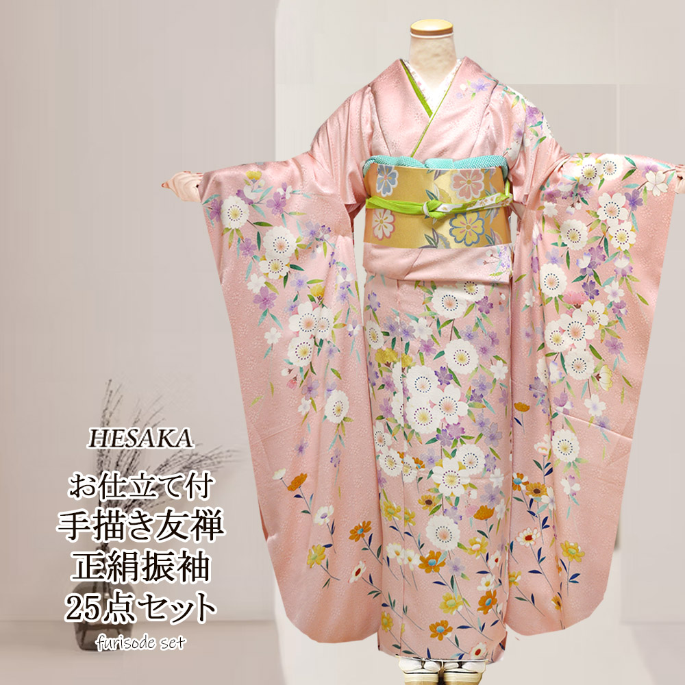 手描き 京友禅 正絹 振袖 ピンク 成人式 ふりそで 購入 販売 : 部坂