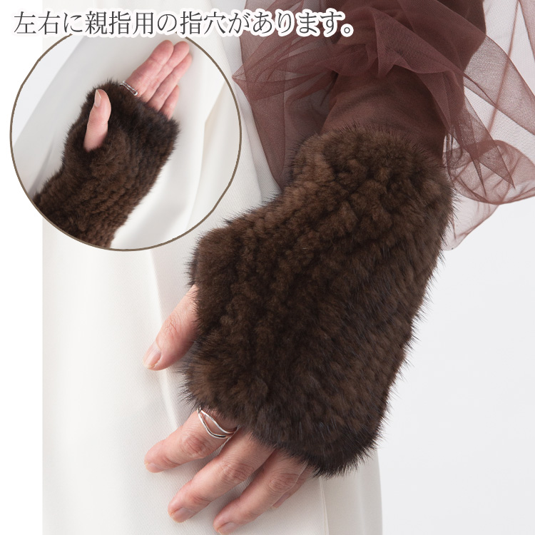 ミンク ファー ハンドウォーマー 手袋 リストウォーマー フィンガー