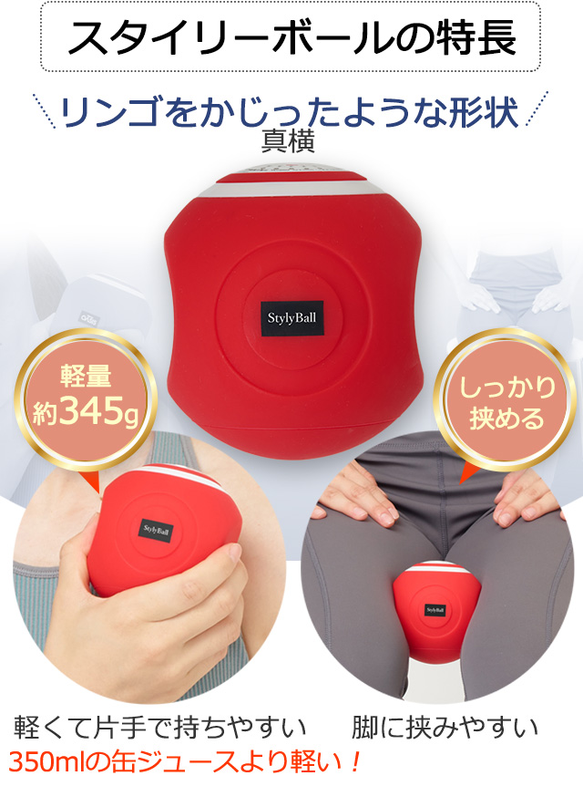 Re 【正規品】振動式 スタイリーボール 電動マッサージ 5段階調整