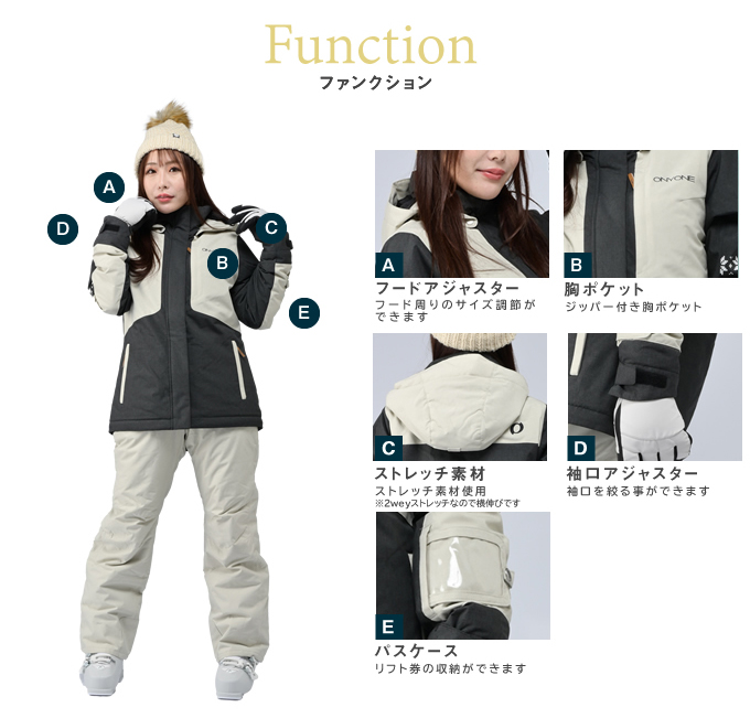 オンヨネ（ONYONE） スキーウェア スノーボードウェア 上下セット