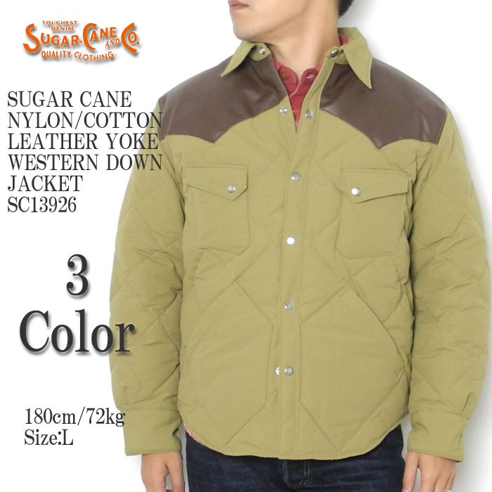 SUGAR CANE（シュガーケーン） ナイロン/コットン レザーヨーク ダウン