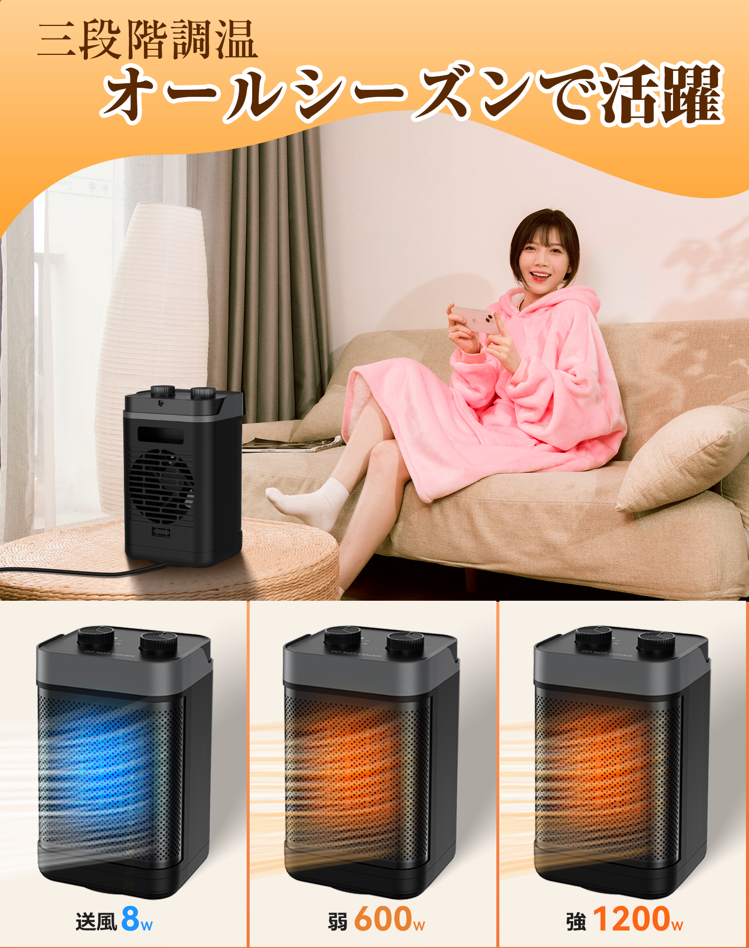 セラミックヒーター 電気ファンヒーター 3段階風量 速暖 左右首振り