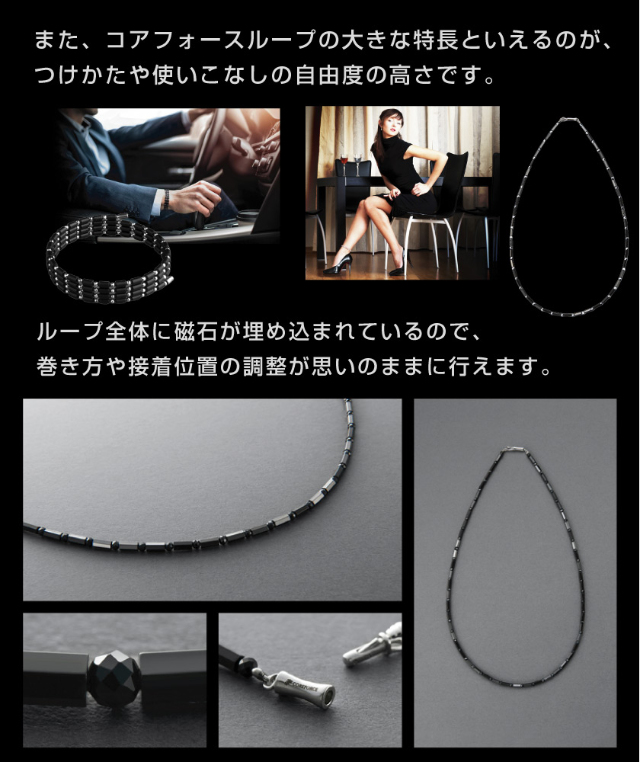 COREFORCE（コアフォース） コアフォースループ PEARL MINT パール