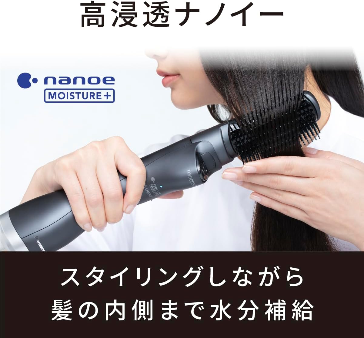 Panasonic（パナソニック） 2023年9月発売モデル くるくるドライヤー