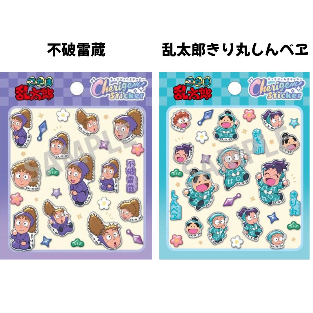 任天堂（Nintendo） カミオジャパン 正規品 忍たま乱太郎 Cherigem