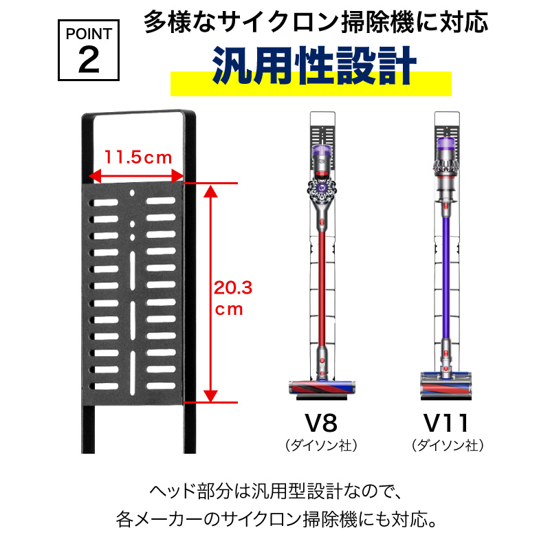 ダイソン スタンド スティッククリーナースタンド 掃除機 クリーナー