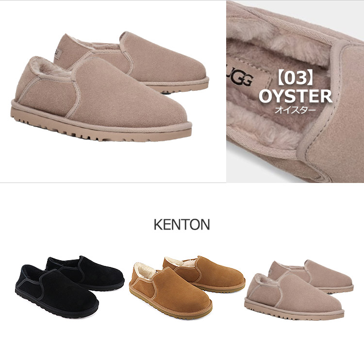 ugg-mkenton_6.jpg