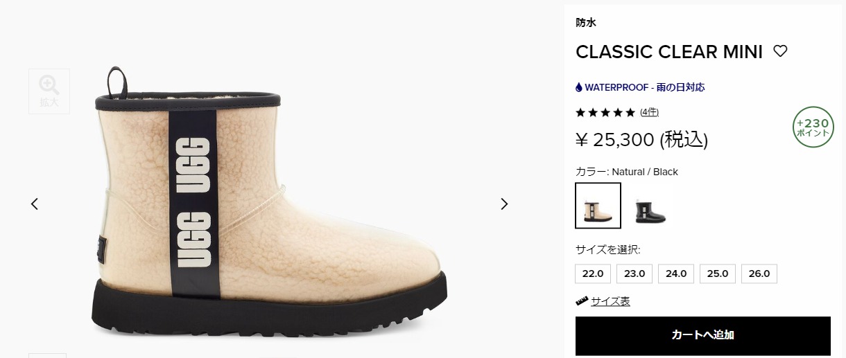 UGG（アグ） シューズ ブーツ CLASSIC CLEAR MINI クラシック クリア