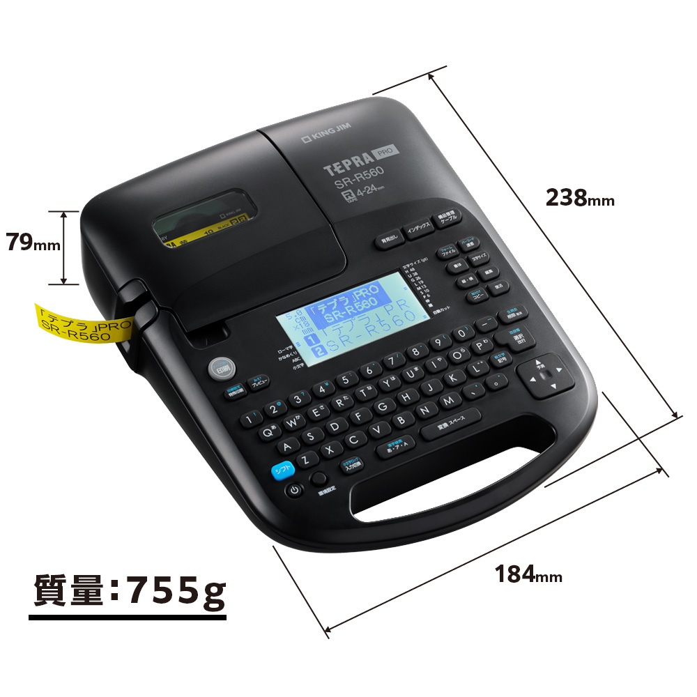 KING JIM（キングジム） (テープ1本プレゼント) テプラPRO SR-R560