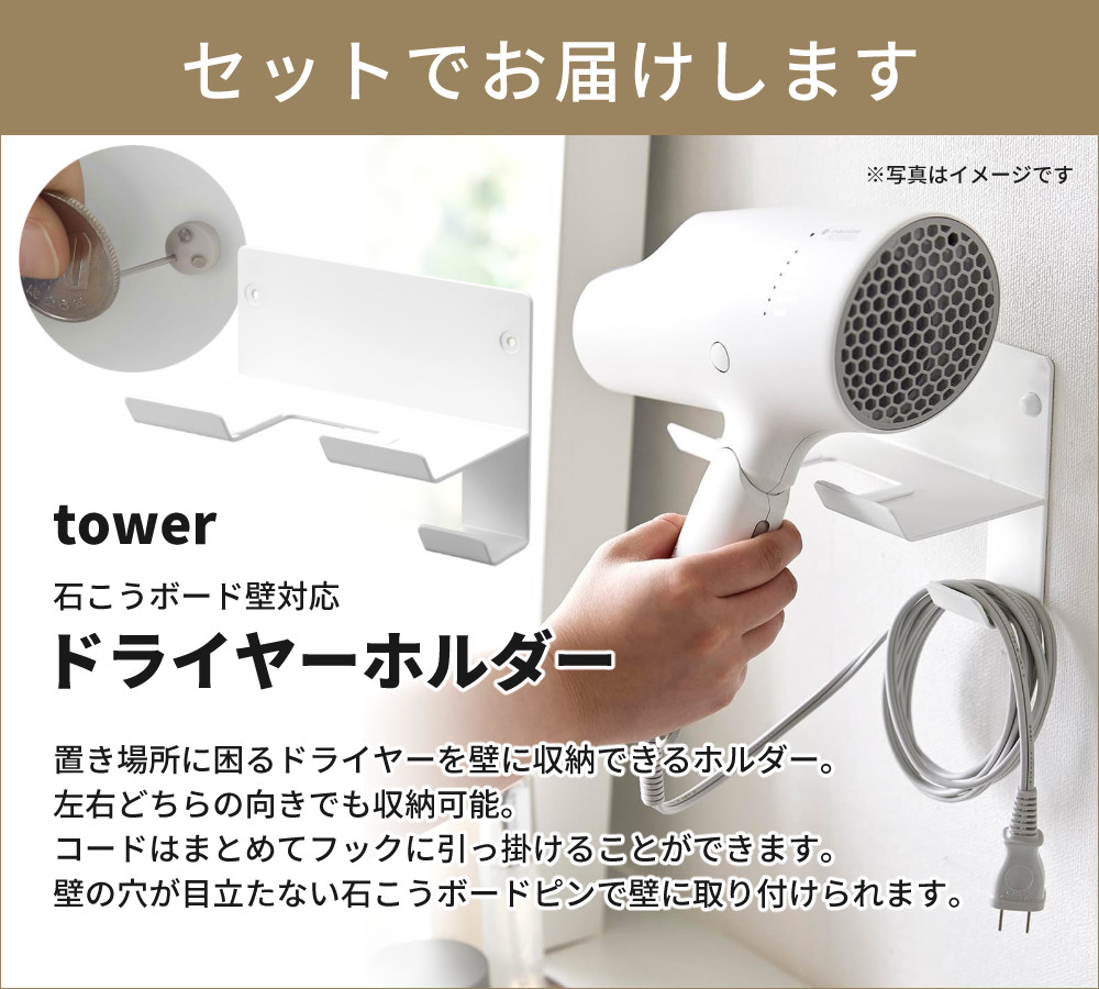 SHARP（シャープ） プラズマクラスター ドライヤー IB-RP7-W ホワイト