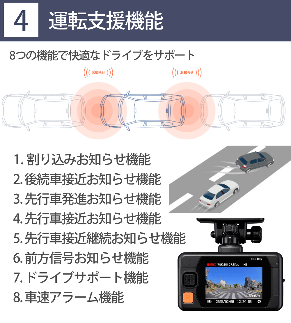 コムテック（Comtec） ドライブレコーダー ZDR065 : ホーム