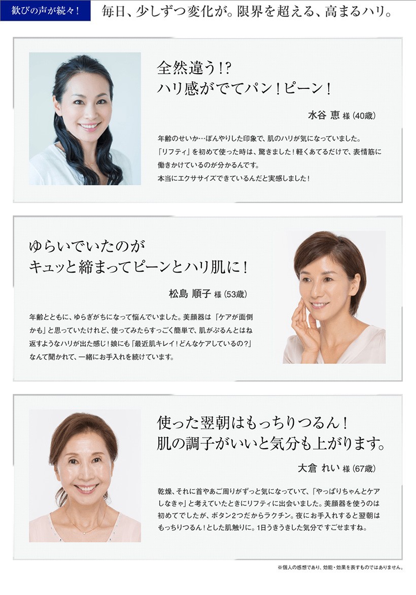 エステナード リフティ 専用 パーフェクトリフトジェル (ジェルのみ