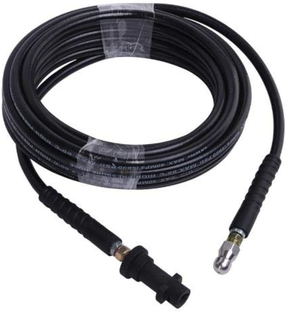 ケルヒャー 高圧洗浄機用 パイプクリーニングホース 8m 新品 KERCHER