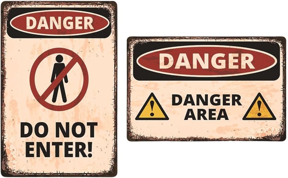 ブリキ看板 デンジャー 警告標識 2枚セット ヴィンテージ看板 20cm