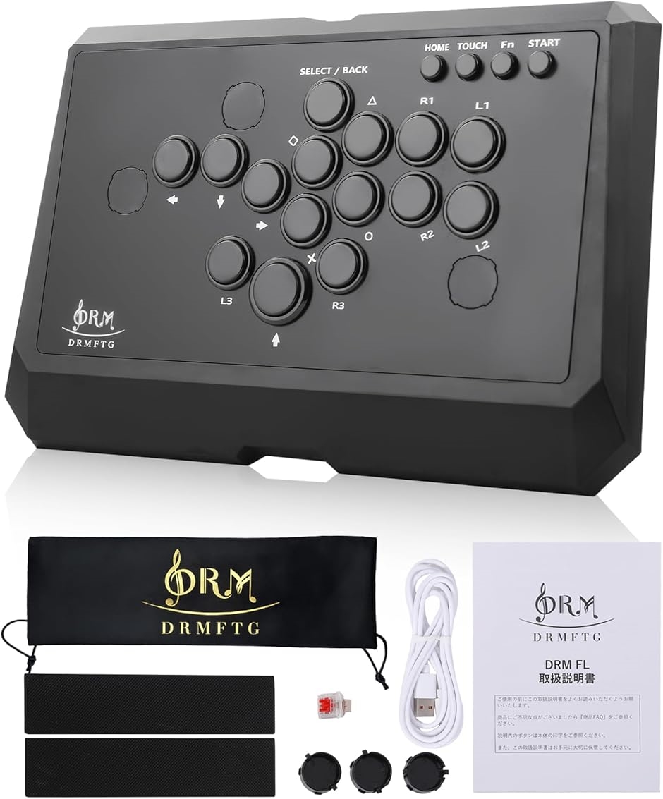 互換品】自由にボタン配置をカスタマイズ DRM FL 静音ボタンモデル