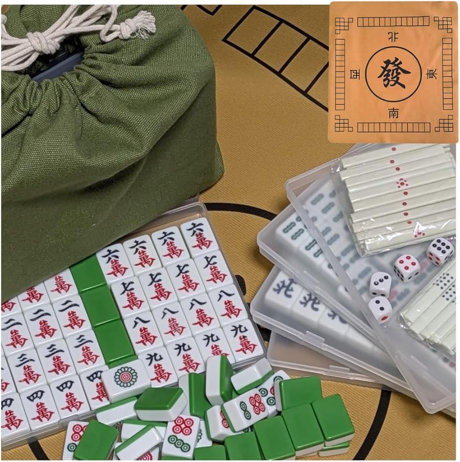 26mm 女性向け 手積み マージャンセット ふたつきケース きんちゃく袋