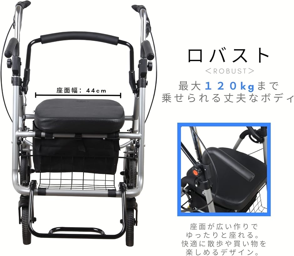 歩行器 シルバーカー アルミ製 折りたたみ 軽量 コンパクト 手押し車