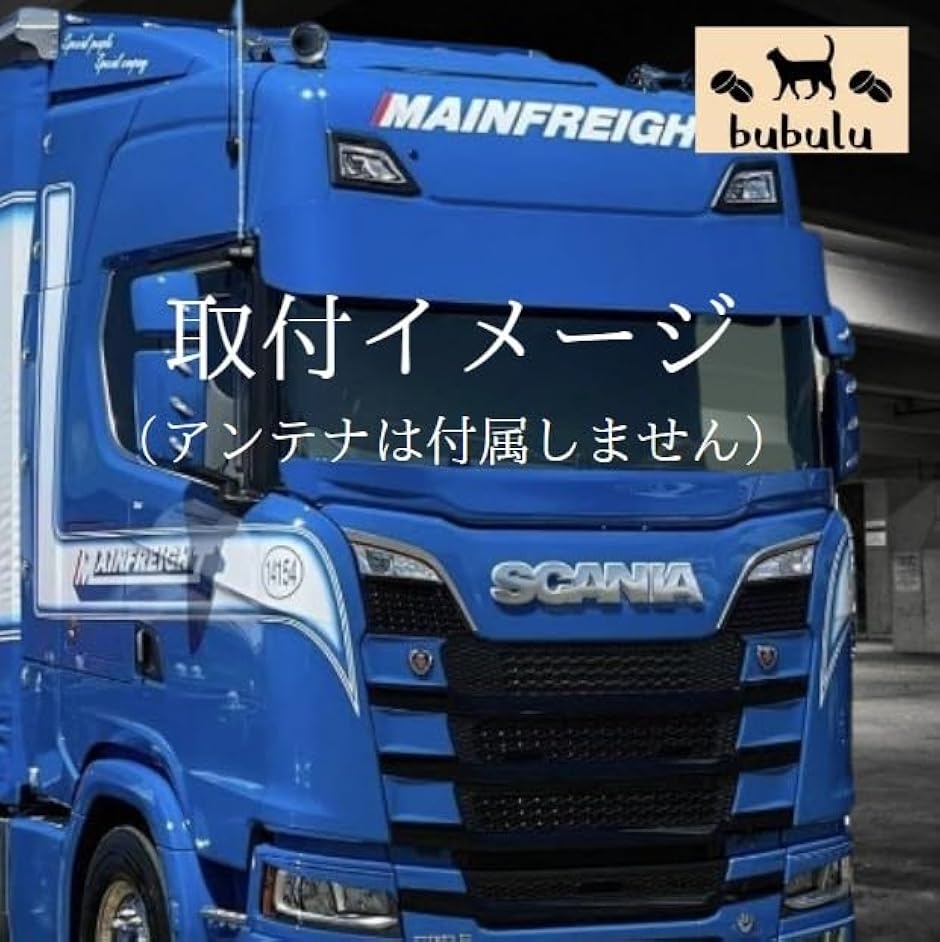 ダミーアンテナ 取付 コネクター トラック 飾り 装飾品 CB無線 L型