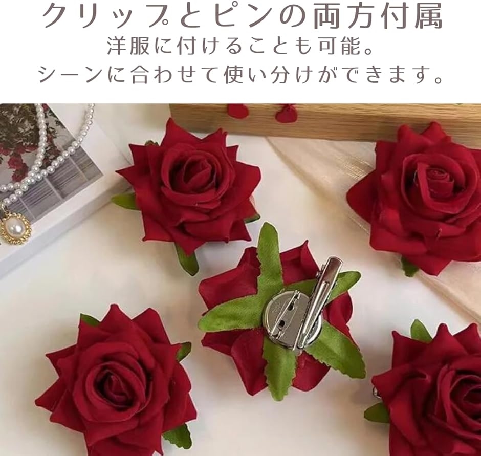 薔薇 ヘアピン バラ ヘアクリップ ローズ ヘアアクセサリー 髪留め 3個