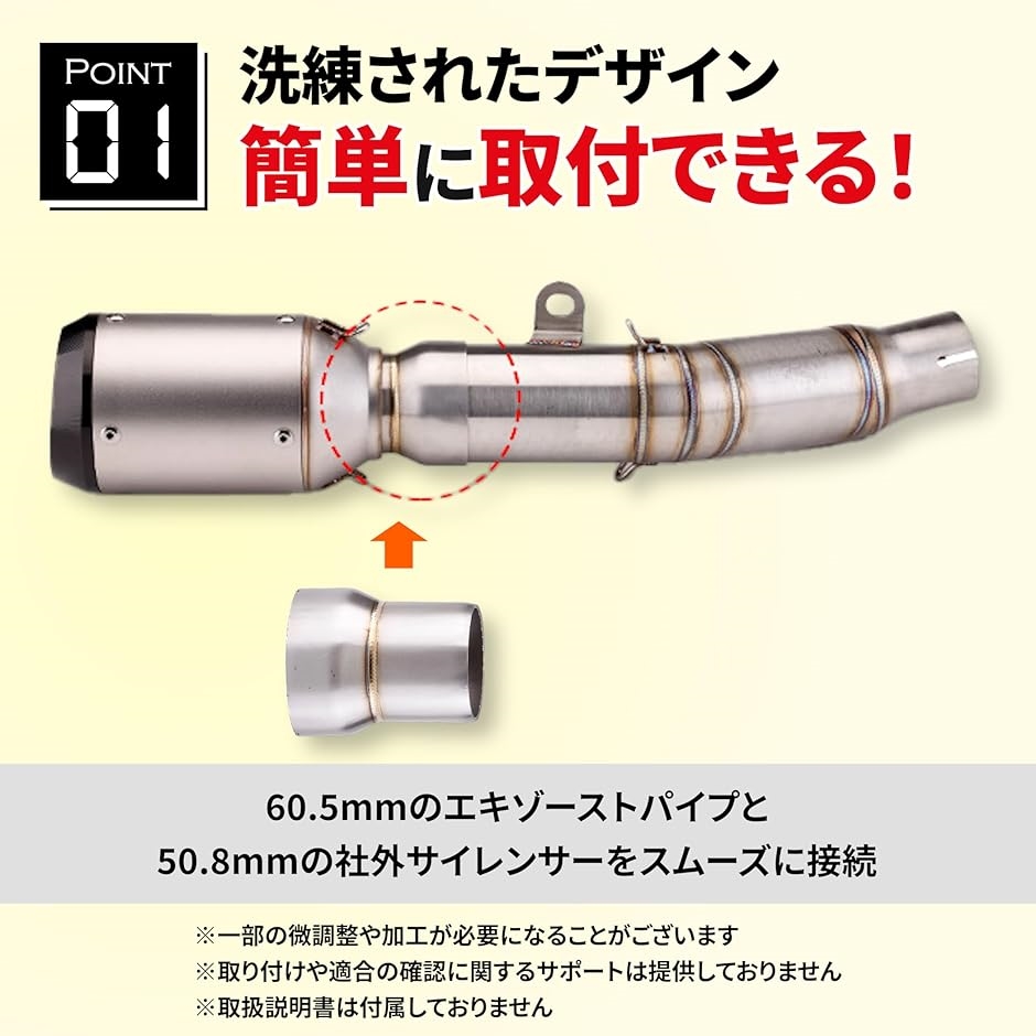 互換品】 変換 アダプター(外径φ60.5 mm＞サイレンサー内径50.8mm, 外
