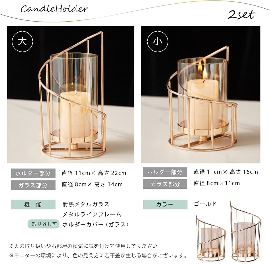 キャンドルホルダー キャンドルスタンド 2個セット ティーライト