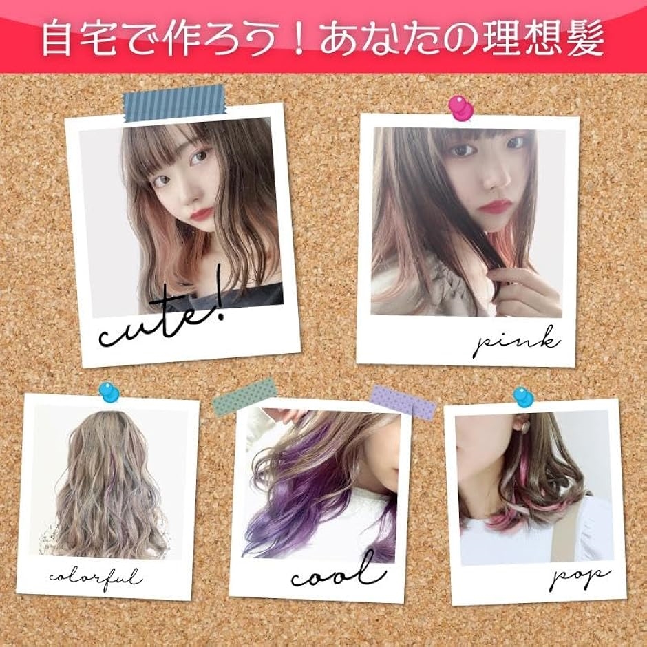 ヘアカラー 4点セット メッシュ キャップ ハイライト ブリーチ 毛染め