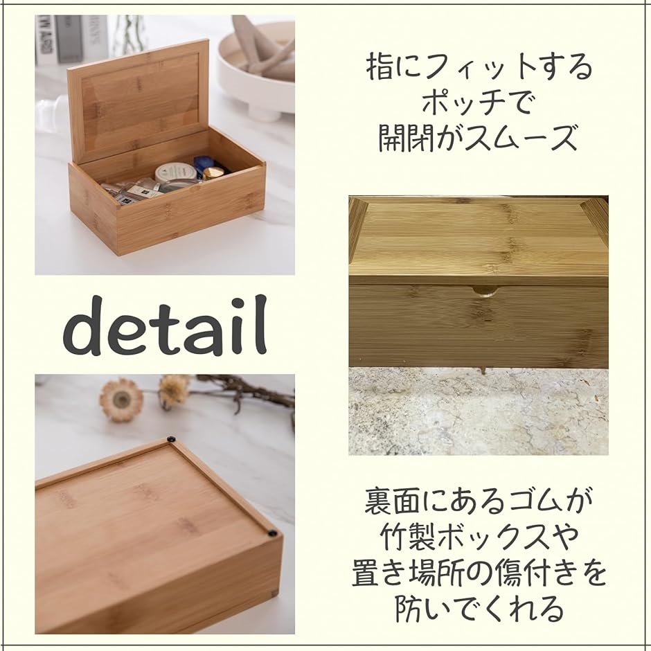 竹製ボックス 木箱 木製 蓋付き 収納ケース 小物入れ 収納盒 収納