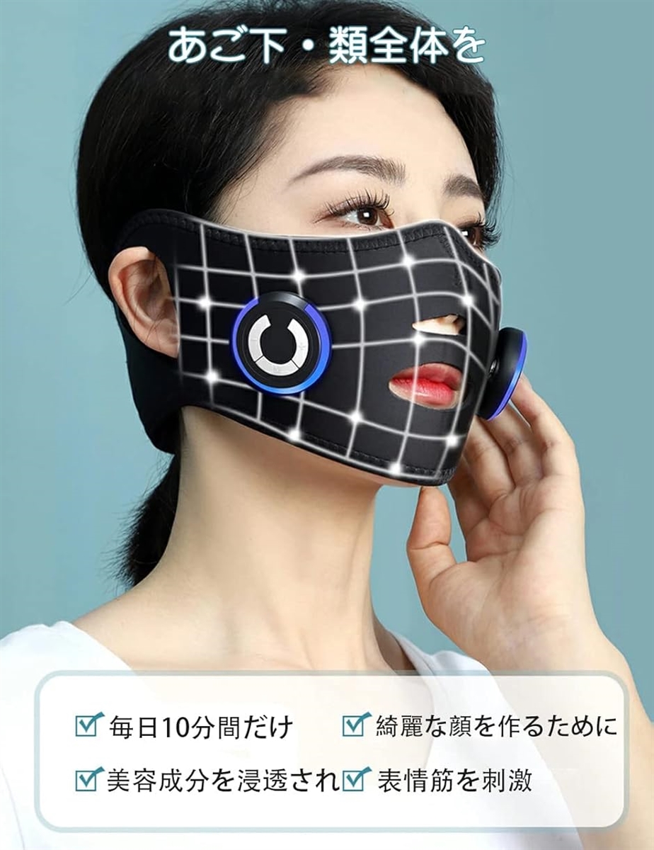 美顔器 フェイスベルト EMS 顔マスク ハンズフリー ウェアラブル 10
