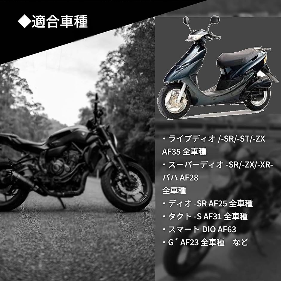 ブレーキディスクローター ディスクブレーキ 汎用 バイク ライブディオ