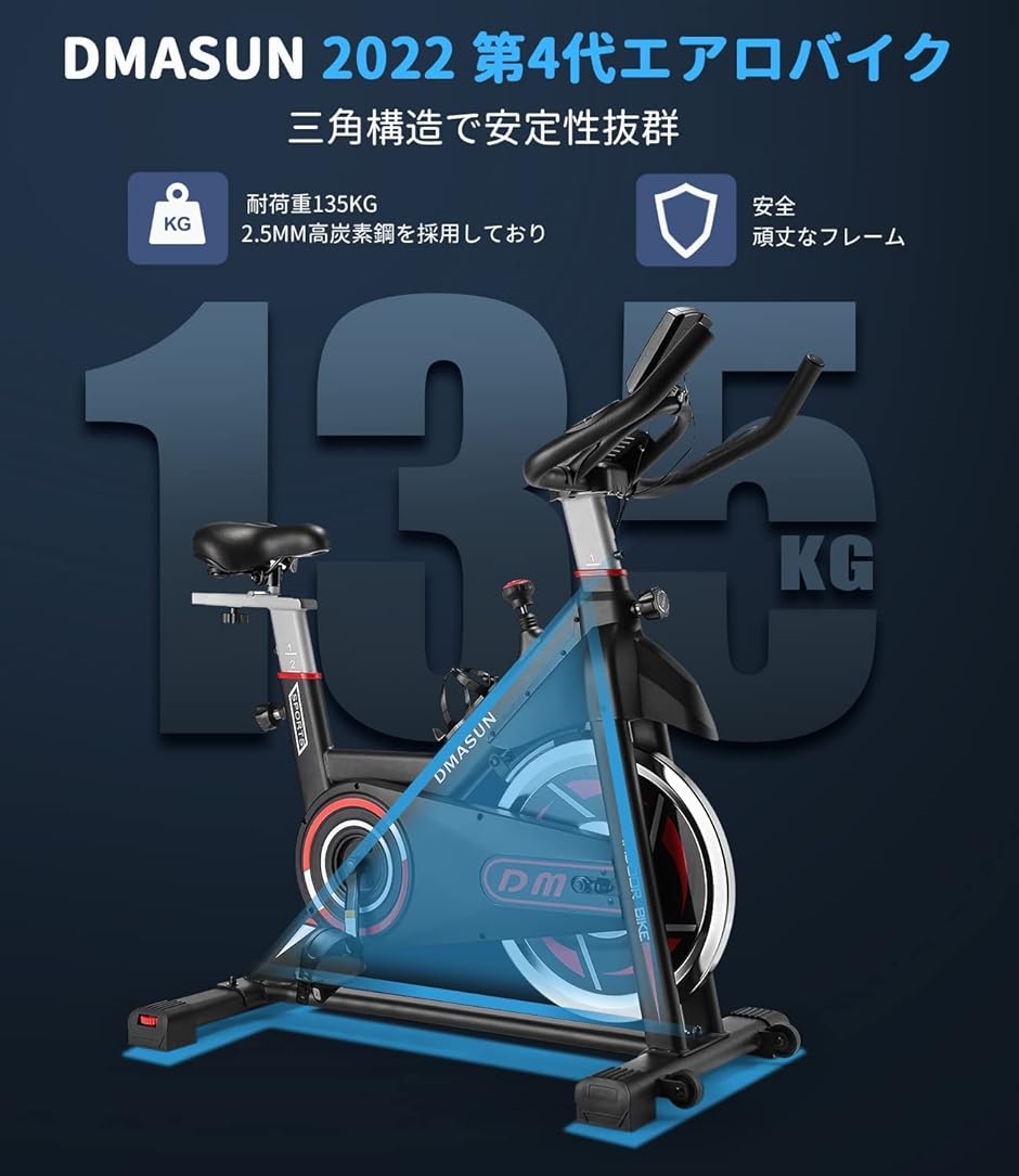 エアロバイク 家庭用 静音スピンバイク フィットネスバイク マグネット