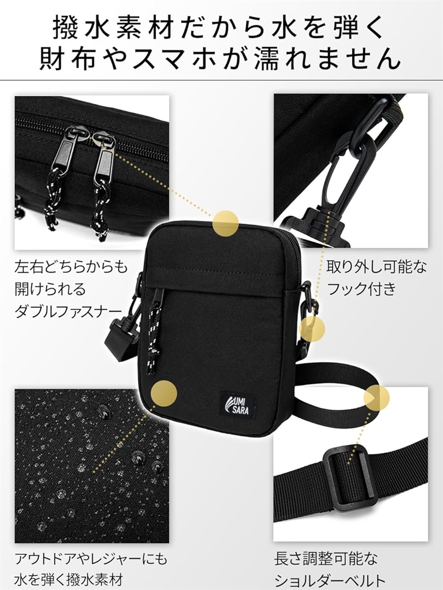 ウミサラ サコッシュ スマホポーチ ミニショルダーバッグ メンズ 無地