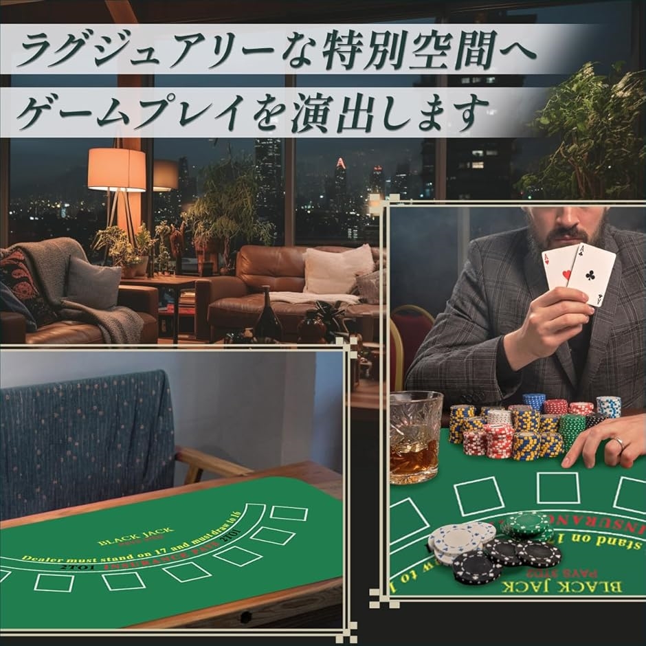 ブラックジャック マット カジノ テーブル 120cm 60cm 収納ケース付き
