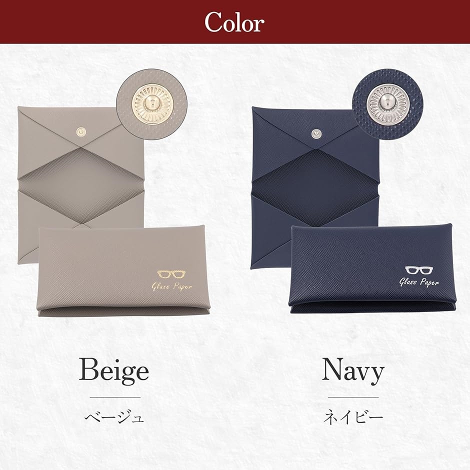 メガネ拭き ケース メガネレンズクリーナー クリーニングクロス ドライ