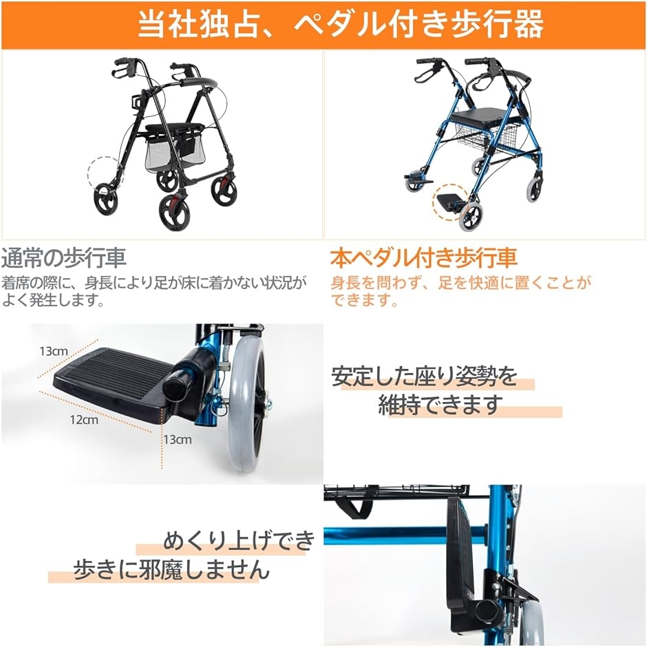 シルバーカー 折り畳み 座れる アルミ製 四輪歩行車 足置き付き 高さ
