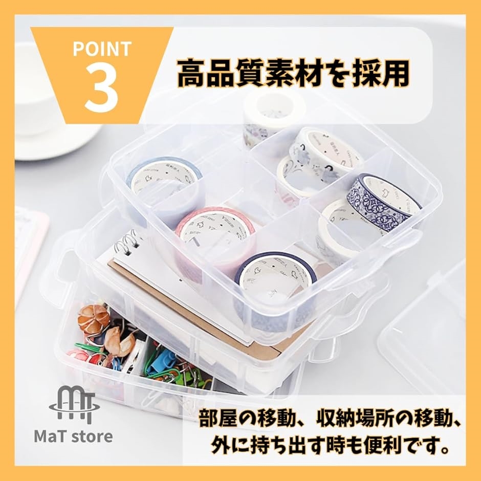 ベイブレード 収納ケース クリアケース パーツ 部品 スタジアム 透明